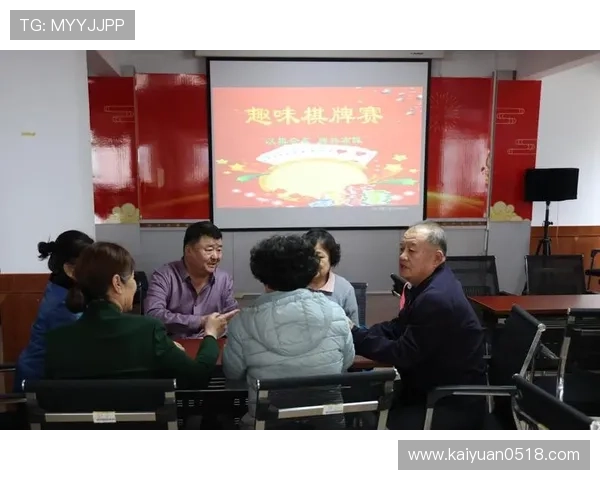 华体会棋牌交流活动汇总与精彩瞬间回顾打造最具人气的棋牌交流盛会