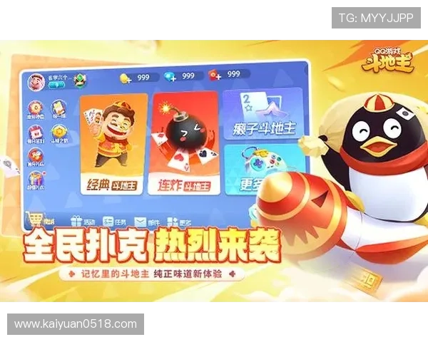 吉祥棋牌app官网下载安装详细流程，确保玩家快速安全体验丰富游戏内容