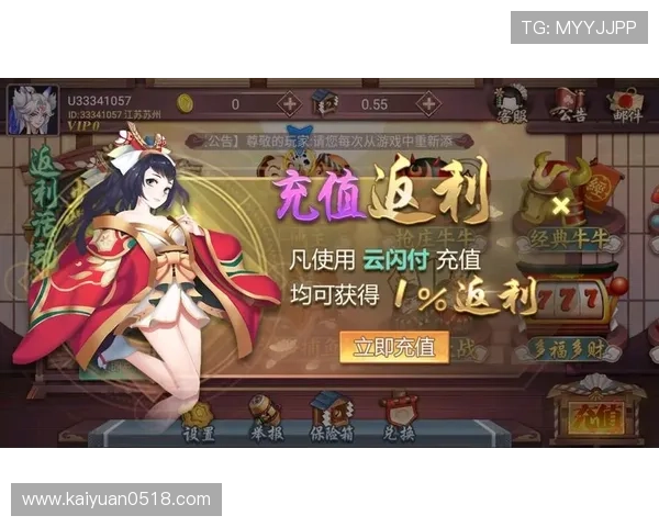 太阳娱乐棋牌网址安全可靠，保障玩家个人信息与资金安全
