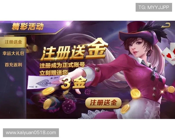 开云棋牌娱乐官网支持多平台登录，随时随地轻松畅玩各种经典棋牌游戏体验